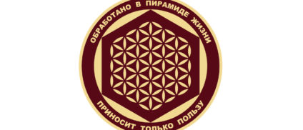 Экспозиция в «Пирамиде Жизни»